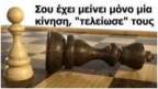 Το Άβαταρ του/της Billy
